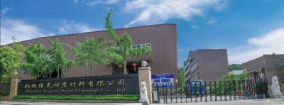 China Shanghai Bogvik Wear Material Co., Ltd Perfil da companhia